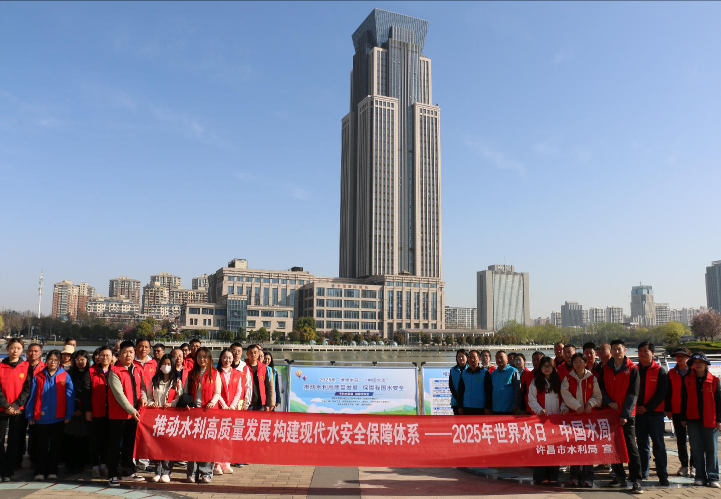 太阳城集团官网关于开展2025年世界水日暨中国水周普法宣传活动